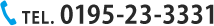 TEL. 0195-23-3331